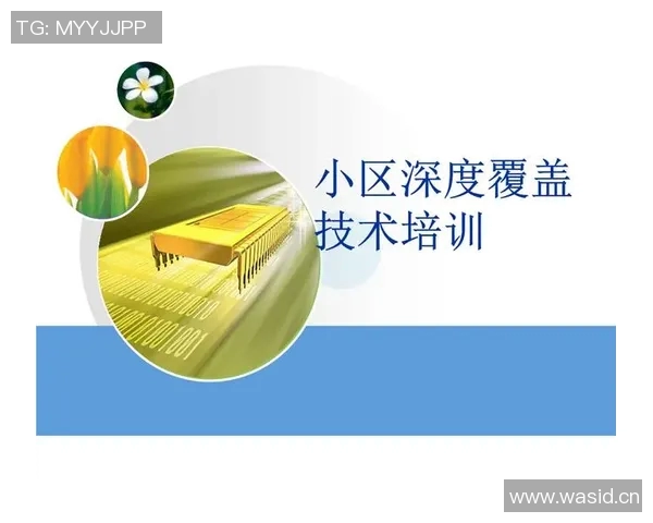 武汉网球队节奏表现分析与战术调整的深度探讨