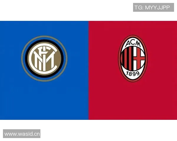 米兰地区有几支意甲球队：AC米兰与国际米兰简介