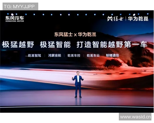 竞技运动组创新发展与多元化合作模式的探索与实践