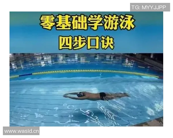 游泳教学全攻略从基础到进阶技巧全面解析帮助你轻松掌握游泳技巧